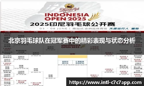c7娱乐官网