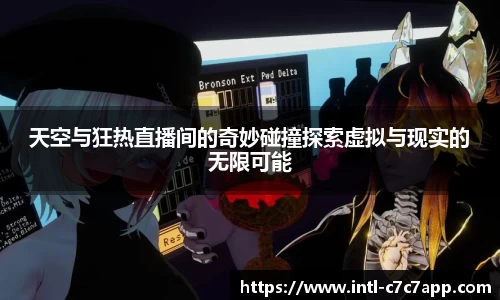 c7娱乐官网