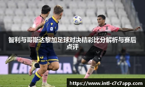 c7娱乐官网